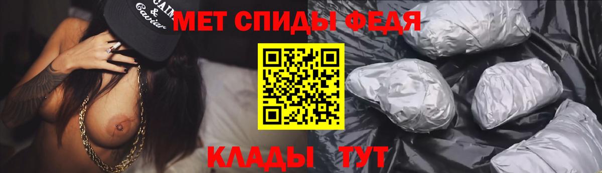 АМФЕТАМИН 97%  Вход с VPN  АМФ  Amphetamine  Троицк 