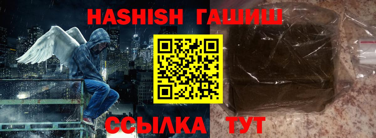 Гашиш индика сатива Троицк