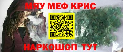 бутик Лесосибирск