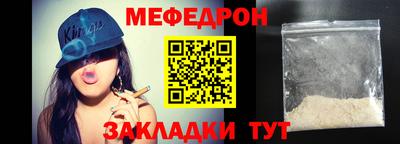 индика Ливны