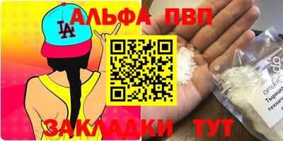 индика Ливны