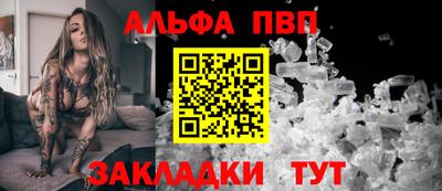 бутик Лесосибирск