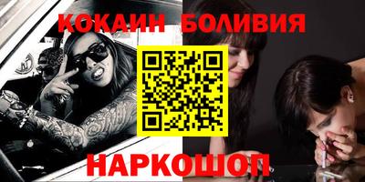 индика Ливны