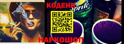 индика Ливны