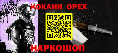 бутик Лесосибирск