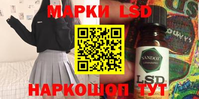 бутик Лесосибирск