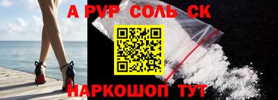 индика Ливны