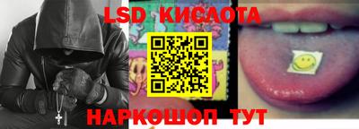 индика Ливны