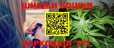 бутик Лесосибирск
