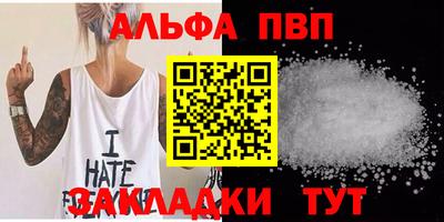 индика Ливны