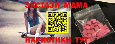MDMA Premium VHQ Ликино-Дулёво