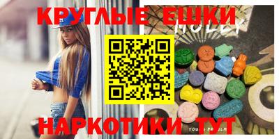 MDMA Premium VHQ Ликино-Дулёво