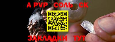 индика Ливны