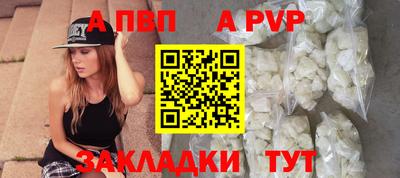 бутик Лесосибирск