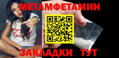 индика Ливны