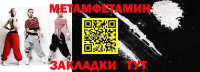 бутик Лесосибирск