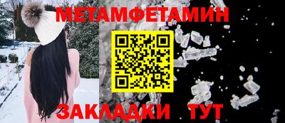 индика Ливны