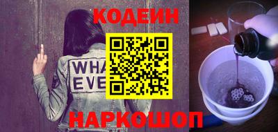 бутик Лесосибирск