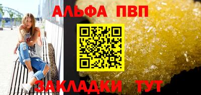 бутик Лесосибирск