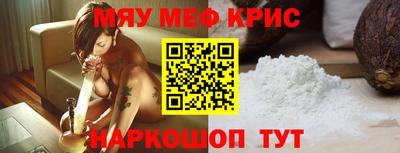 индика Ливны