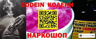 бутик Лесосибирск