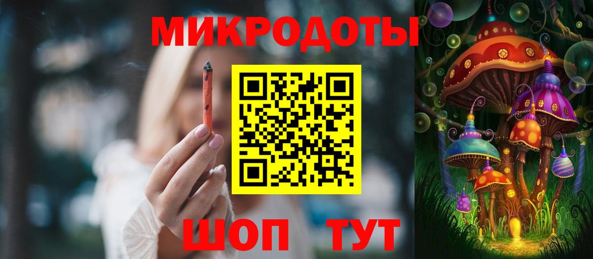 Псилоцибиновые грибы MAGIC MUSHROOMS  Псилоцибиновые грибы GOLDEN TEACHER  Вход с VPN  Троицк 