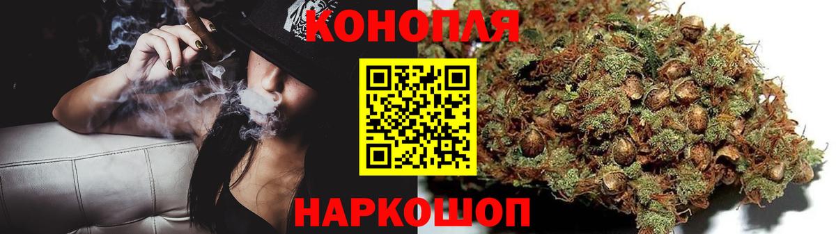 Каннабис ГИДРОПОН  Конопля THC 21%  Вход с VPN  Троицк  Шишки марихуана THC 21%  Бошки марихуана планчик 